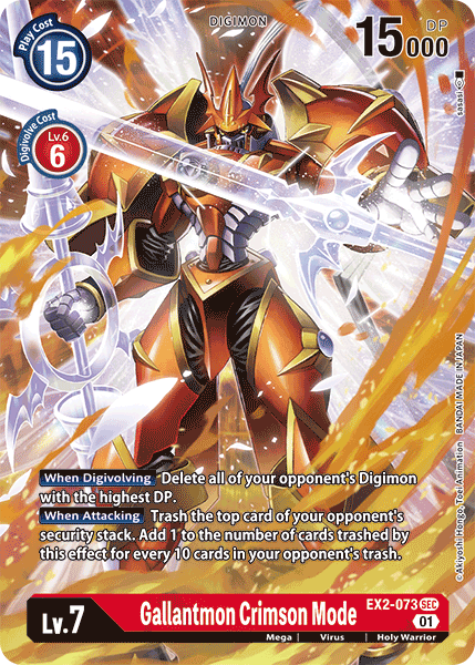 Gallantmon Crimson Mode [EX2-073] (Alternate Art) [Digital Hazard] Hot on Sale